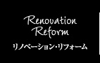 renovation